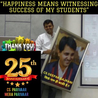 Deepak Gajrani CSPASSION Group - deepak gajrani classes