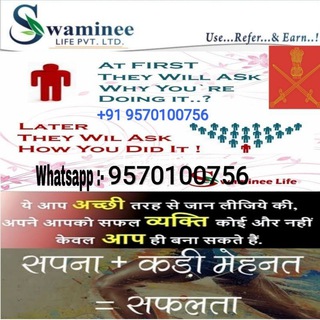 Swamini marketing - Swamineelife