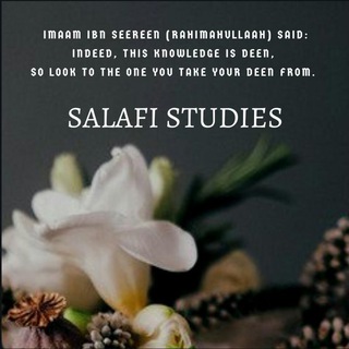 Tafsir ibn kathir | SalafiStudies