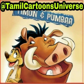 Tamil Cartoons Universe