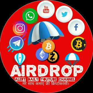 Airdrop Master UK