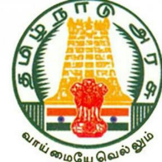 Tamilnadu Govt jobs 2022