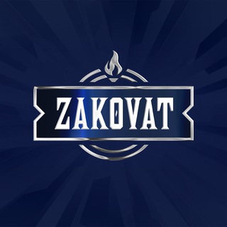 zakovat