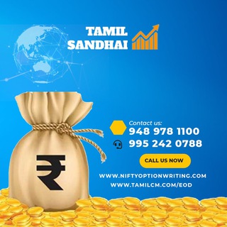 Tamil Sandhai