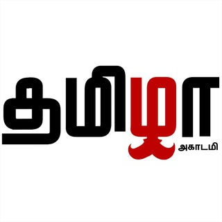?Tamizha Academy?
