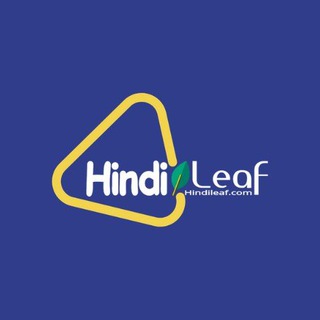 hindileaf