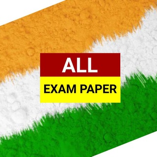All EXAM PAPER