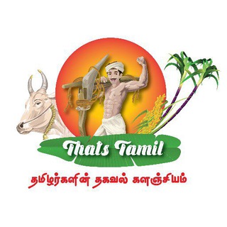 TNPSC Group Discussions