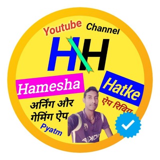 Hamesha hatke