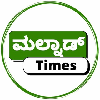 Malnad Times