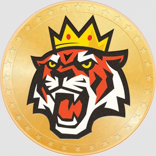 Tiger King Coin (Directions)