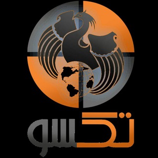 تکسو.تجربه زندگی آسوده