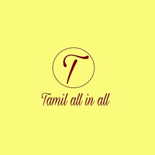 Tamilallinall