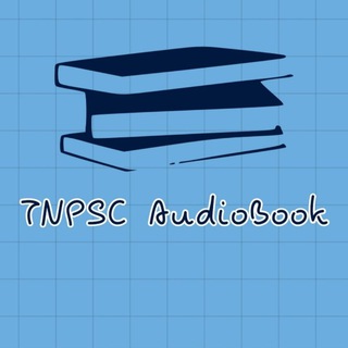 TNPSC AUDIOBOOK