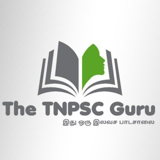 TNPSC Guru