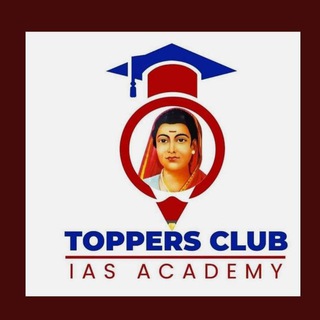 TOPPERS CLUB ACADEMY (ONE DAY EXAM )