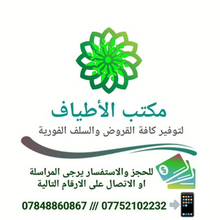 منصه نيوتن التعليميه