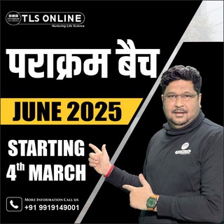 TLS Online CSIR-NET Life Science, GATE BT, XL, DBT