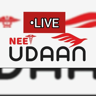 UDAAN for NEET