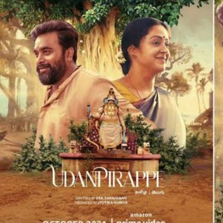 UDANPIRAPE TAMIL Movie