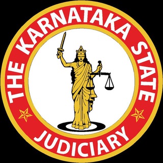 Udupi District Judiciary
