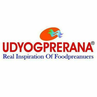 Udyogprerana