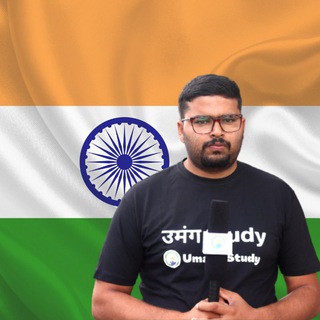 Umang Study ™ - RRC Group D, RRB NTPC