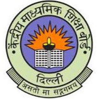 Ghatna chakra