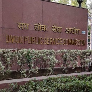 civil Service