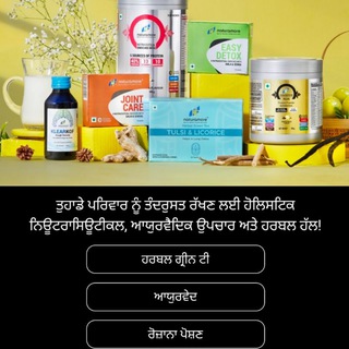 USA WELLNESS - BENEFITS PLUS?