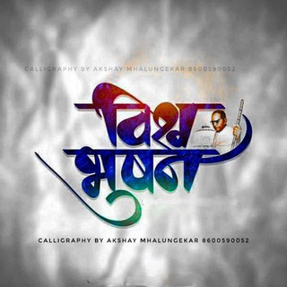 jai bhim telegram link