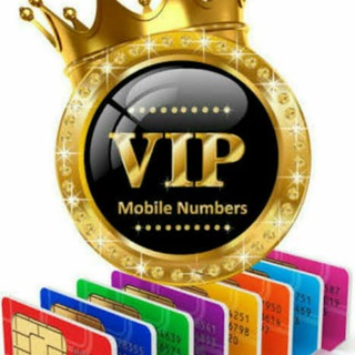 VIP MOBILE NUMBERS