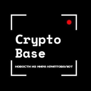 CryptoBase - Telegram Channel