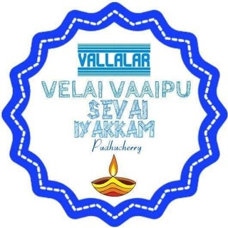 VVVSI CAREER GUIDELINES - JOBS