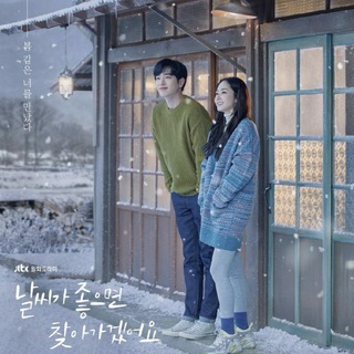 WHEN THE WEATHER IS FINE | KOREAN DRAMA