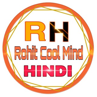ROHIT COOL MIND HINDI