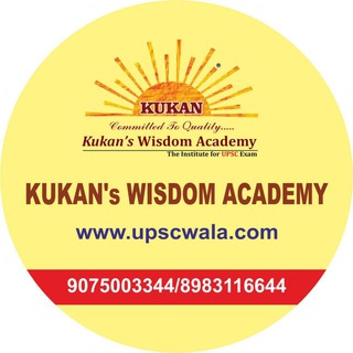 Kukan's Wisdom UPSC Academy