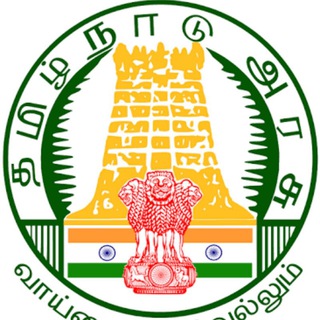 TNPSC Group 2 Mains Test Batch 2022