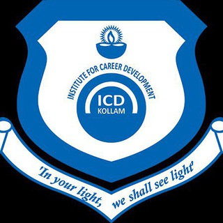 ICD Kollam Udyog Seva
