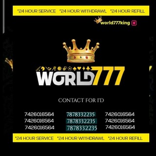 ?World777king?