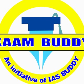 XAAM BUDDY