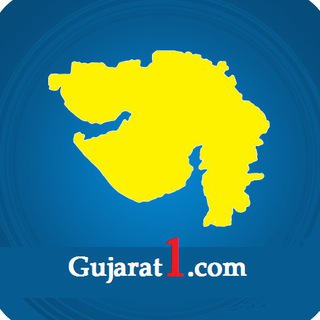 GUJARAT1.com - OFFICIAL