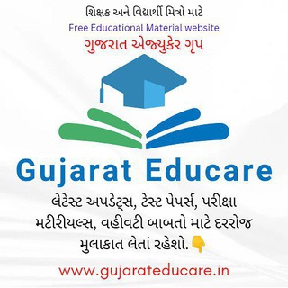 Gujarat Educare