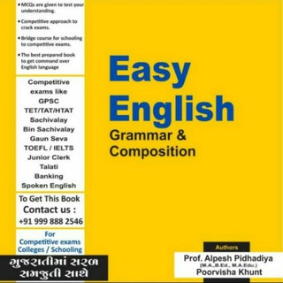 Navyug knowledge society