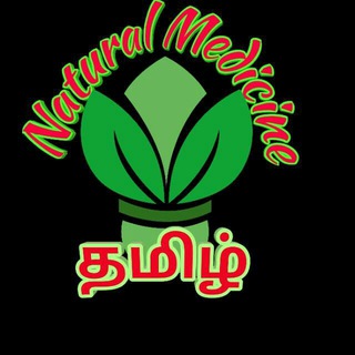 Natural Medicine