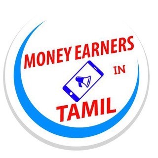 Money Earners - Tamil
