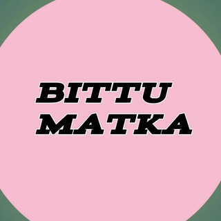 bittu bhai matka