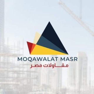 مقاولات عامة للجميع