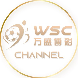 WSCBET 万盛博彩 ⚽️