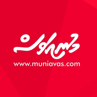muniavas.com